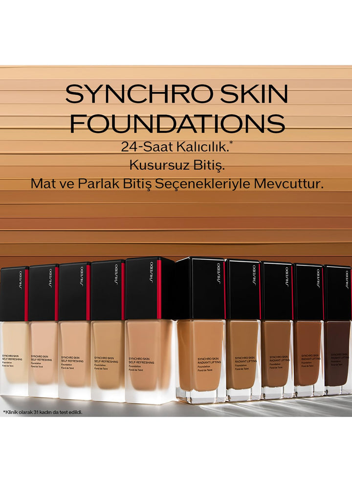 Shiseido Glass rectangular foundation bottle showing beige liquid, black cap with red stripe and printed text